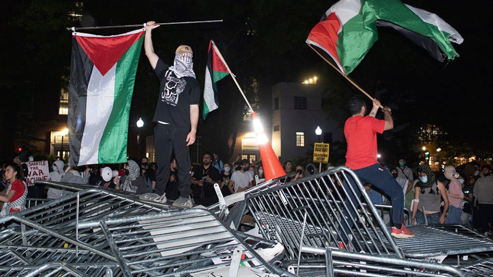 panepistimia usa gaza